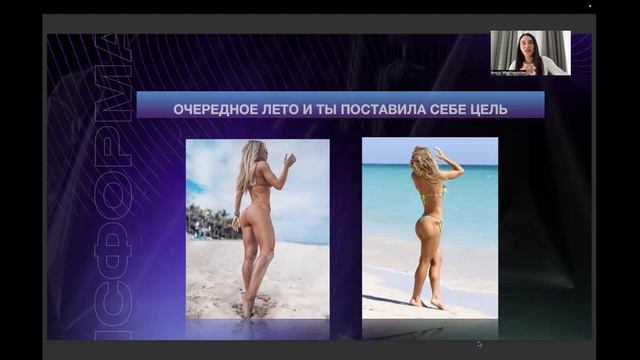 PM & PLUS YARD [марафон трансформация] смотреть онлайн