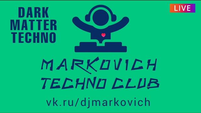 Dark Matter Techno - MARKOVICH TECHNO CLUB - DJ 90s - Диджеи 90х - Техно музыка 1990 - 2027 смотреть онлайн