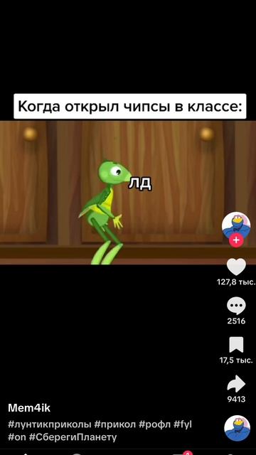 всякие разные приколы смотреть онлайн