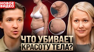 Отеки и живот из-за ЭТОЙ привычки! Что делает тело стройнее и моложе? Реабилитолог Елена Каркукли