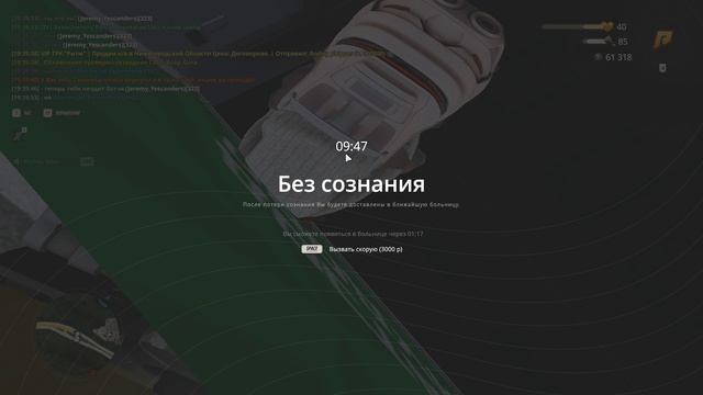 Video Project 6 смотреть онлайн