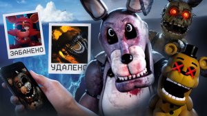 АЙСБЕРГ ЛОСТ МЕДИА ФНАФ | FNAF LOST MEDIA
