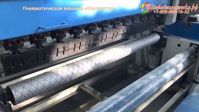 Пневмо- подъем вала машины Ультрастеп