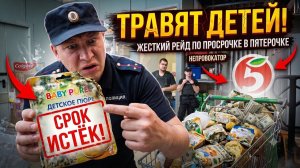 ВЫЗВАЛИ ОХРАНУ, А ОНИ... ШОК! Самые адекватные охранники Пятерочки! Вызвали ПОЛИЦИЮ сами на себя!