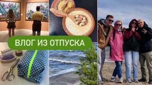 Замечательный отпуск с друзьями 🚘 Из Петербурга в Карелию 🌤 Красивые места и хорошее настроение🐟