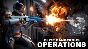 Мне нужно кое что проверить Elite Dangerous Operations