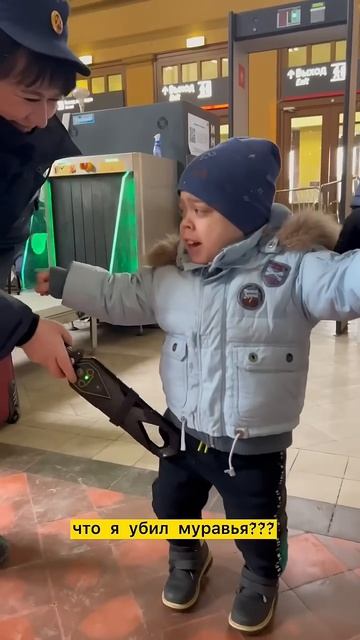 ОБЫСК с пристрастием ⚠️⛔️