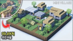 🌳 Создавайте миниатюрные деревни и поселки в пустыне 🏘️. ⛏️Гайд по Постройке