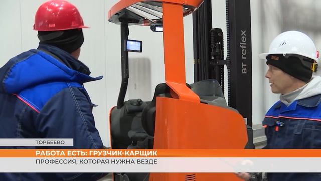 Работа есть: грузчик-карщик смотреть онлайн