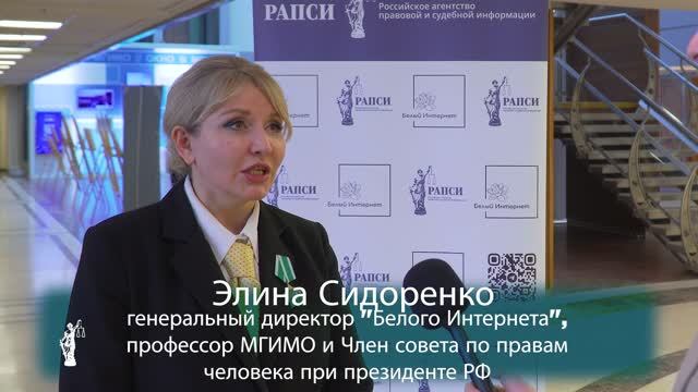Сидоренко обозначила баланс защиты и прав в сфере нейросетей и дипфейков