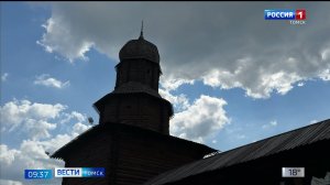 Вести-Томск, выпуск от 17.07.2026 09:30