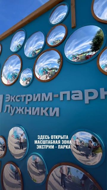 Спорт в Лужниках 💪🏻
