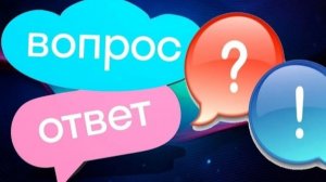 Ответы на коменты.