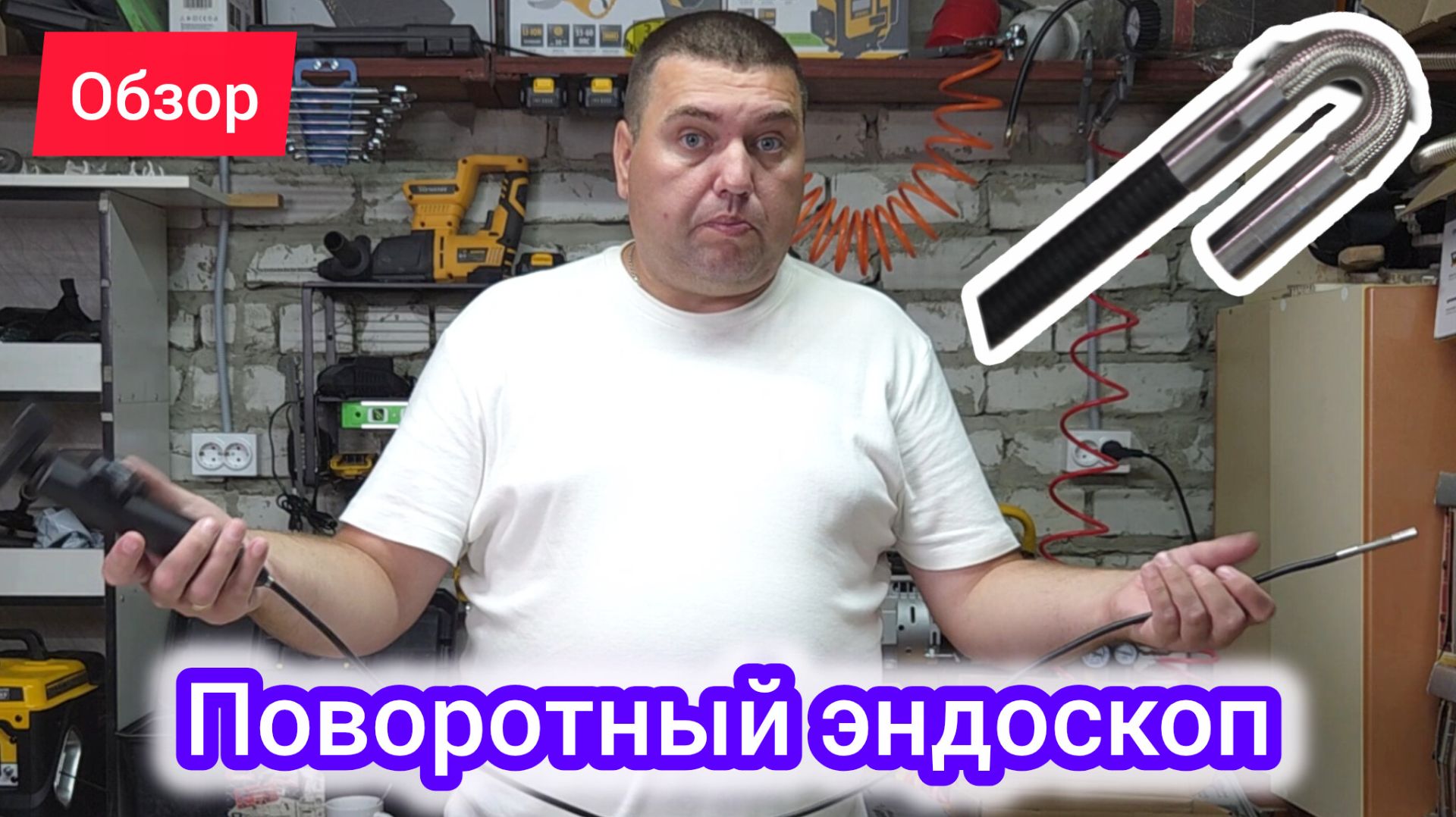 Поворотный эндоскоп с подсветкой OTG USB-C подключением - обзор и тестирование смотреть онлайн