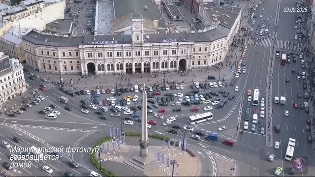 САНКТ-ПЕТЕРБУРГ. ОТЪЕЗД