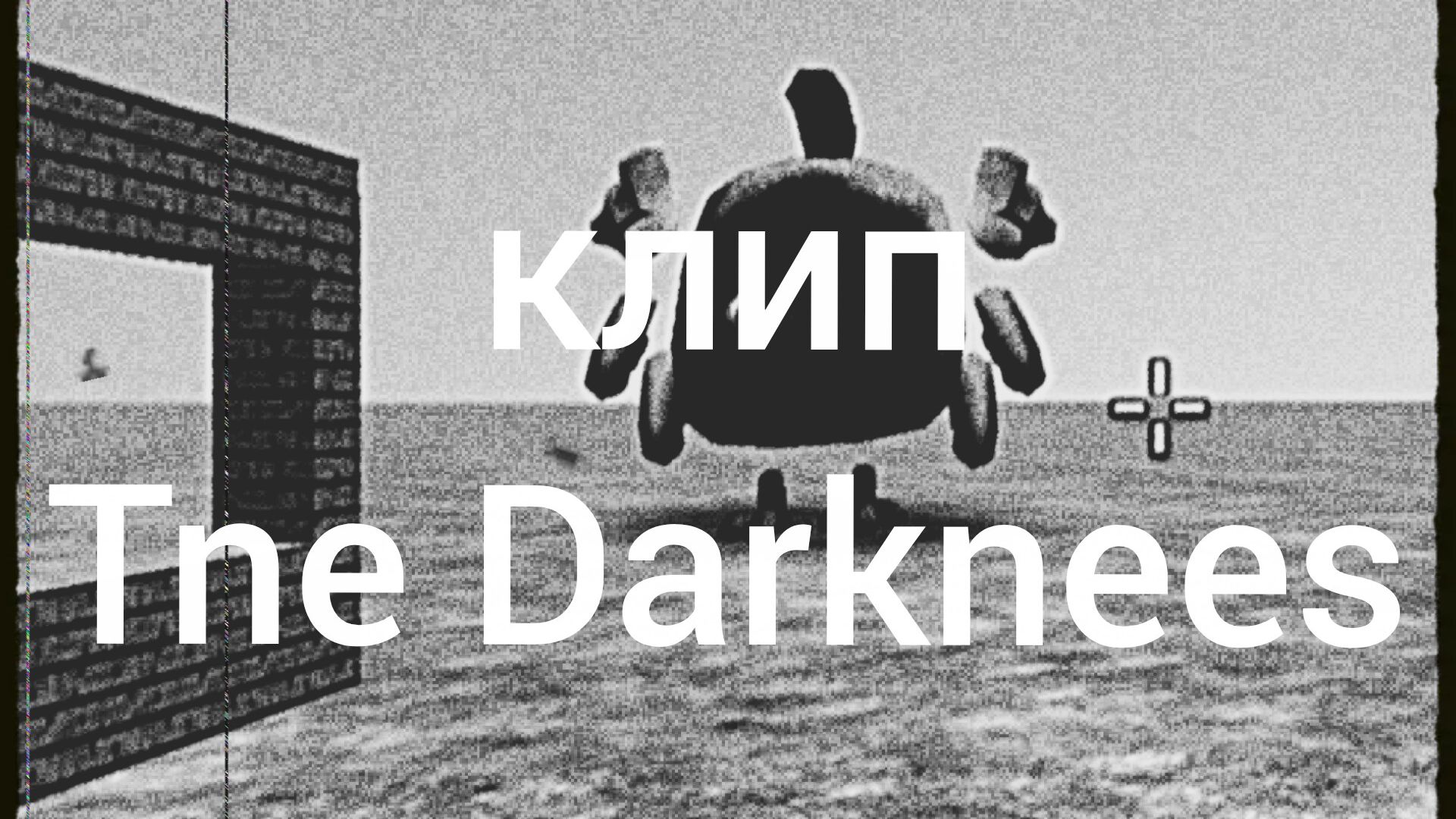 клип Tne Darknees смотреть онлайн
