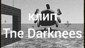 клип Tne Darknees