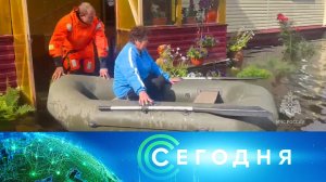 «Сегодня»: 17 июля 2026 года. 13:00 | Выпуск новостей | Новости НТВ