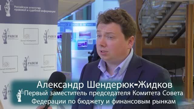 Цифровая гигиена и второй пакет антифрод-мер: сенатор о защите от киберугроз