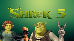 Шрэк 5 - Shrek 5