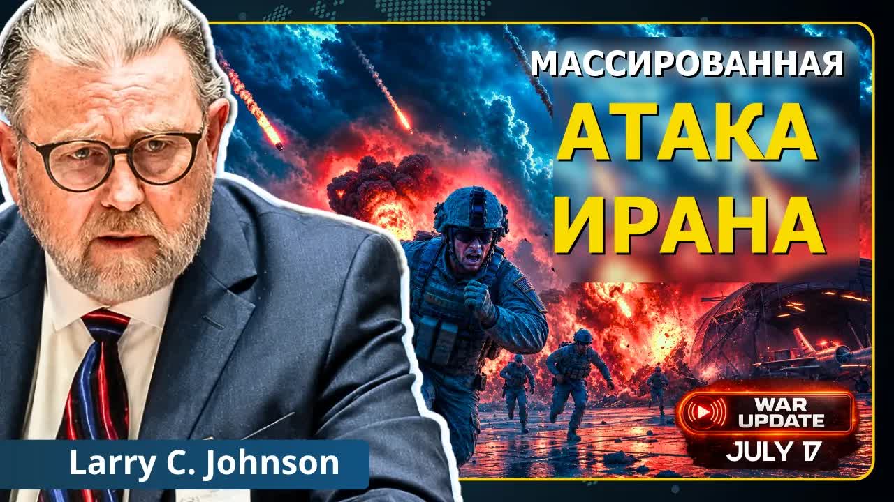 США готовятся к наземному вторжению, ракеты на исходе | Джонсон смотреть онлайн