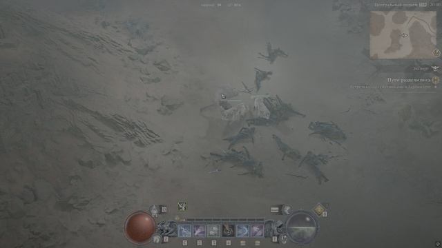 Diablo 4 #15 смотреть онлайн