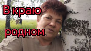 Поездка удалась. 😊🌼👍