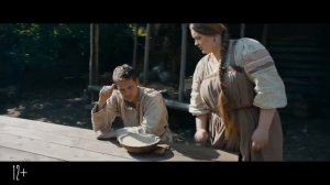 Холоп — Трейлер (2019) [otecePxr0Mk]