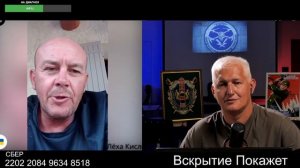 Обезоружить и изгнать