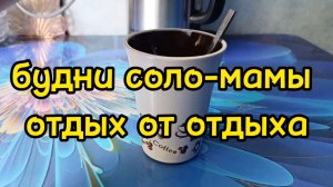 ИДЕМ В ПАСПОРТНЫЙ СТОЛ/ ГУЛЯЕМ ПО РАЙОНУ/ ИДЕМ В ГОСТИ