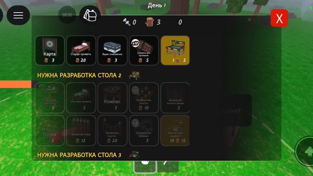 игрулим с Ксюшей