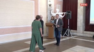 Плюс Вы 20 07 26