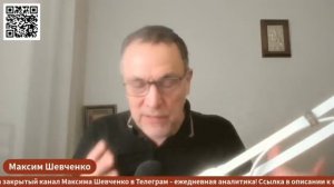 Трамп блефует, Израиль вооружается, Европа консолидируется, Китай ждет | Максим Шевченко