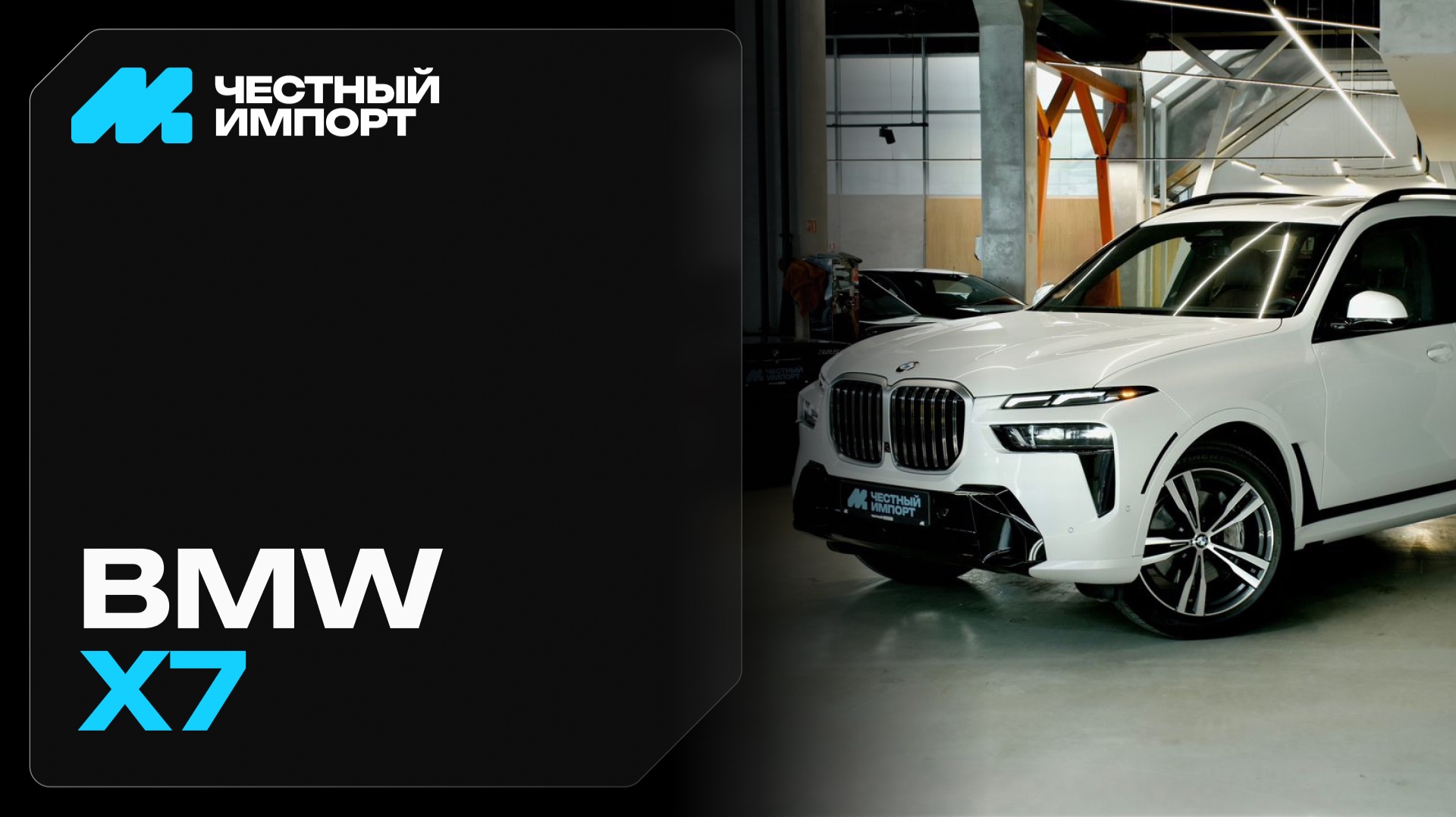 BMW X7 40i 2022 г.