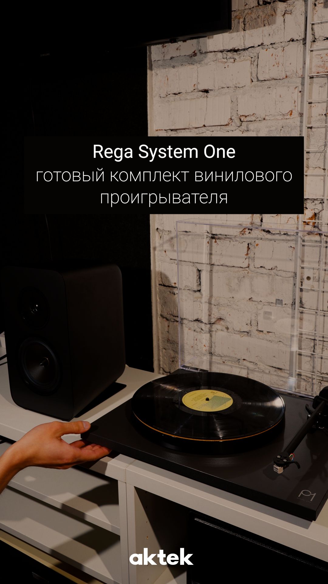 Этот комплект изменит ваше представление о виниле 🎶