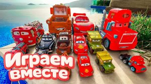 Игрушки из мультика ТАЧКИ! ИГРАЕМ ВО ВСЕ МАШИНКИ ИЗ МУЛЬТФИЛЬМА ! МАШИНКИ ИГРУШИ ТАЧКИ №33