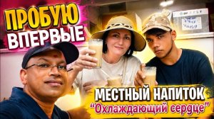 КАК ВЫЖИВАЕТ РУССКОЯЗЫЧНАЯ ЖЕНА В ИНДИИ: ИНДИЙЦЫ ЗАСТАВИЛИ РАБОТАТЬ...ДАЖЕ ВЕТЕР  #жизньиндии