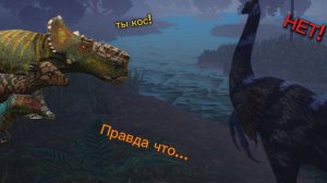 факты и мифы/2/the cursed dinosaur isle/BarbaTV/