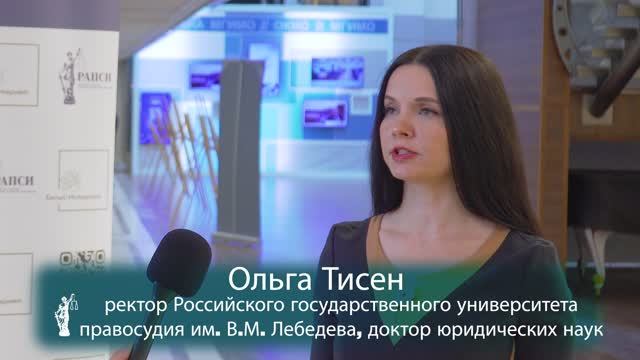 Будущие судьи изучат блокчейн, криптовалюты и виртуальные объекты - Тисен