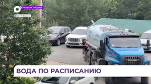 Жителям Фокино питьевую воду подвозят на машинах