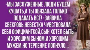 Истории из жизни|Иди к гостям,сынок|Аудио рассказы|Аудиокниги слушать онлайн|Жизненные истории