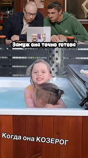 Лот заклой! 🤣