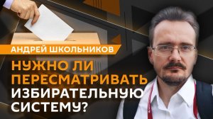 Андрей Школьников. Перенос столицы России, битва за Тихий океан и Минусинская долина