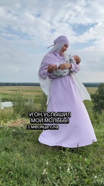 Мои дуа…