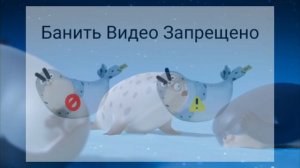 Тюленьки: 17 Серия: Ай-Ой! (без АП)