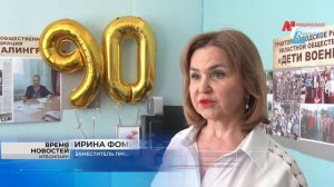 90-летний юбилей отметила ветеран Великой Отечественной, волгоградский волонтер - Зоя Орлова