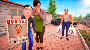 Скулбой 3: Папа Пропал - ТРЕЙЛЕР ( Лучше Позвонить Чем у Кого То Занимать )