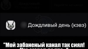 Сделаю как на прощание | wcue