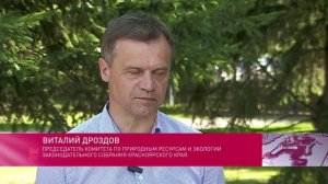 Выпуск № 24 от 17 июля 2026 года