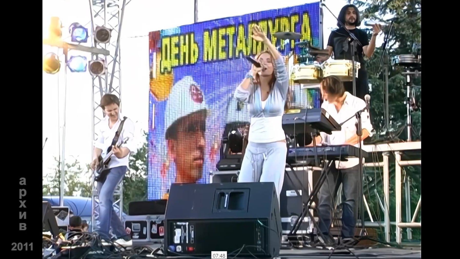 Тема дня